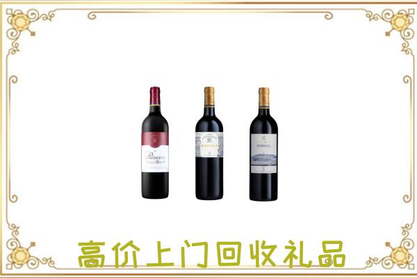 达州附近回收拉菲