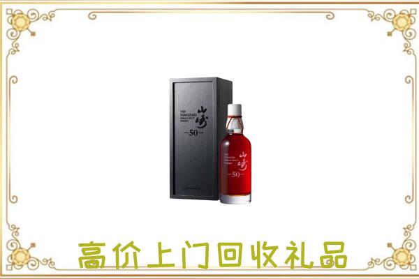 达州附近回收山崎