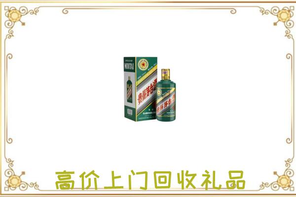 达州附近回收生肖茅台酒