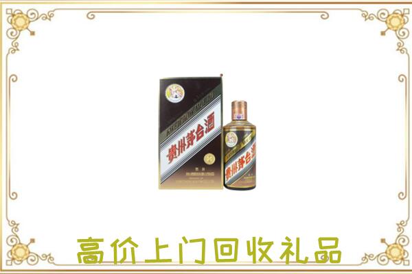 达州附近回收彩釉茅台酒