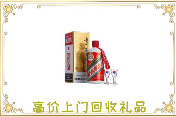 达州附近回收茅台酒