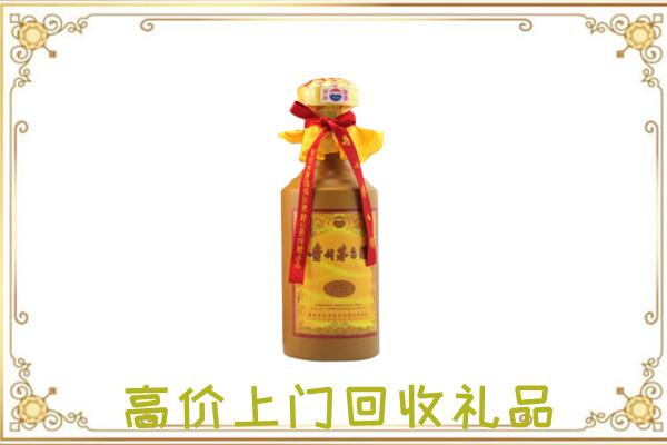 达州附近回收15年茅台